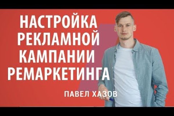 Что такое кракен шоп