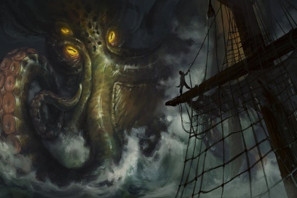 Kraken at17