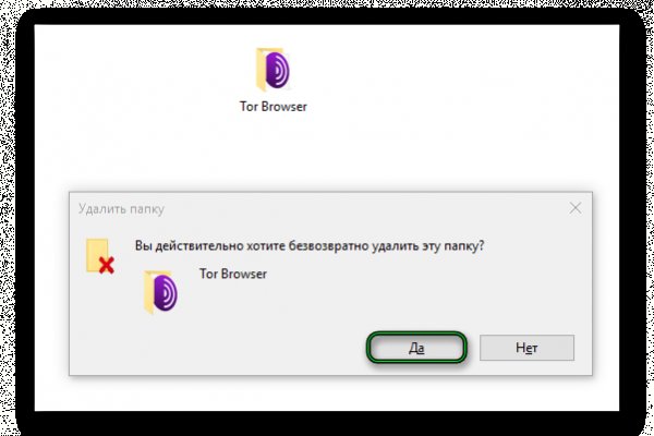 Ссылка на сайт кракен в тор браузере