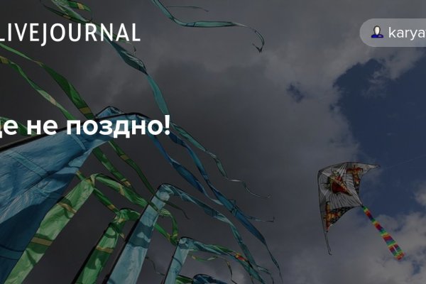 Найти ссылку на кракен