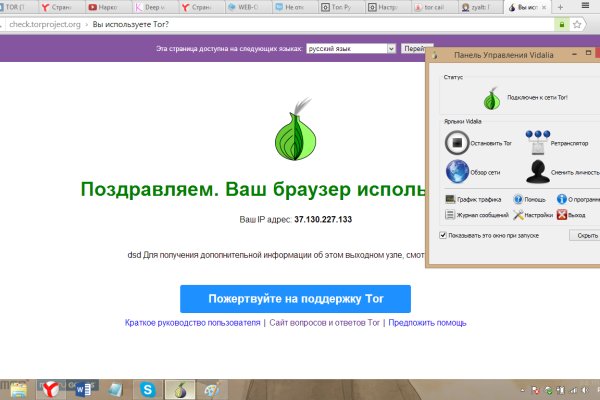 Как зайти на kraken маркетплейс