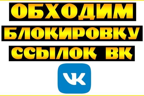 Кракен пользователь не найден