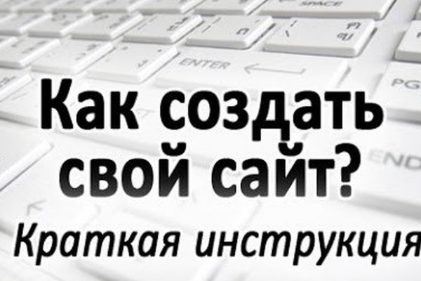 Как пополнить кошелек на кракене даркнет