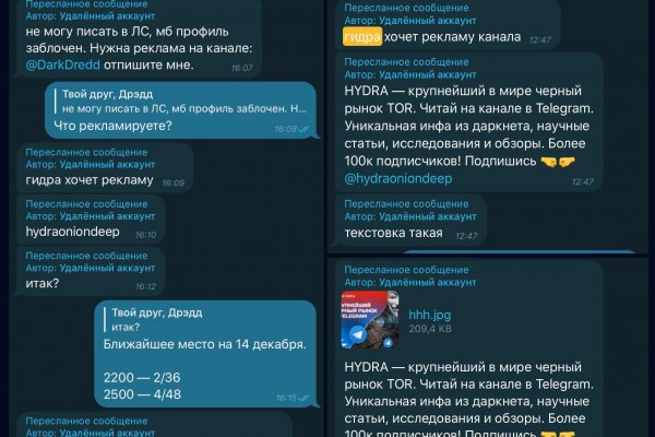 Ссылка на сайт гидра в тор браузере