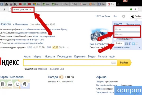 Кракен клир ссылка