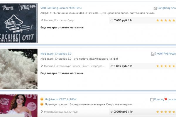 Что за площадка кракен