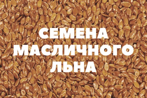 Кракен официальная ссылка зеркало