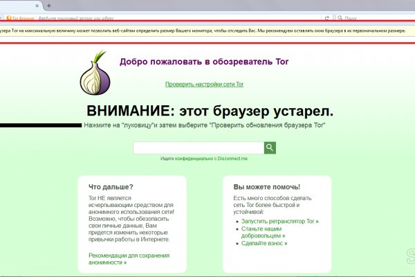 Кракен маркетплейс что