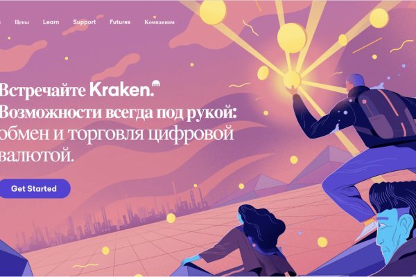 Kraken как найти ссылку