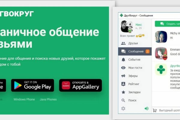 Кракен даркнет 2krnmarket