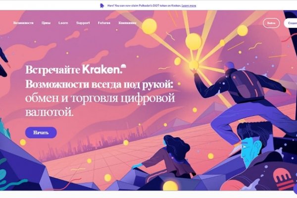 Кракен шоп интернет