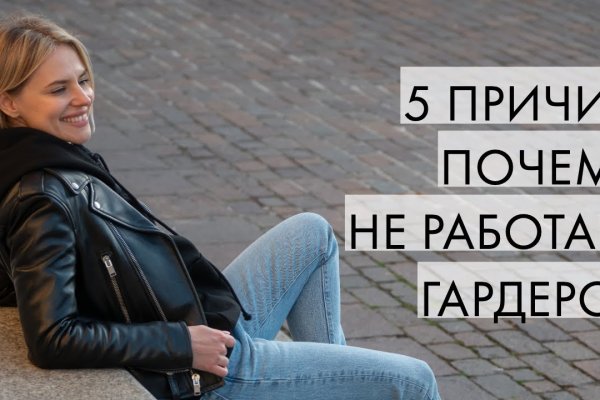 Кракен сайт krknwebs