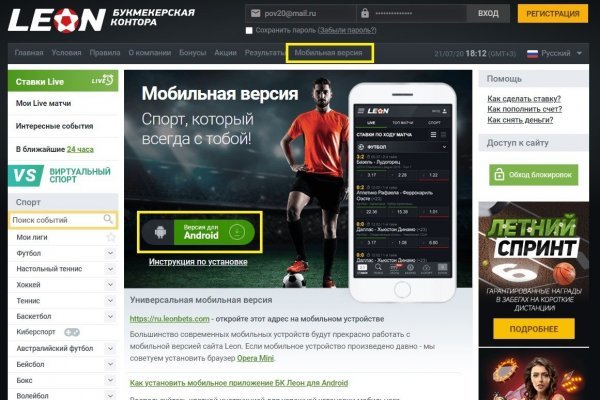 Кракен 9 at