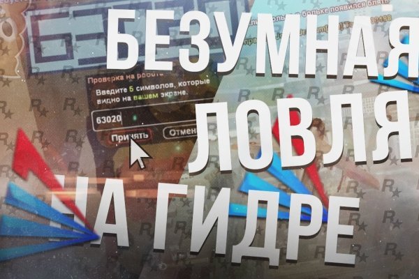 Как зайти на гидру через тор браузер