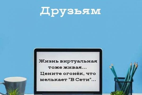 Кракен kr2web in маркетплейс