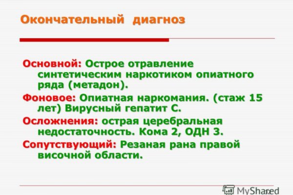 Через какой браузер заходить на кракен