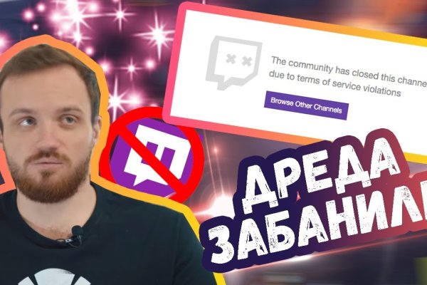 Кракен черный сайт