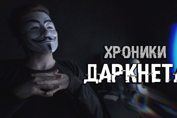 Darknet ссылка кракен kraken014 com