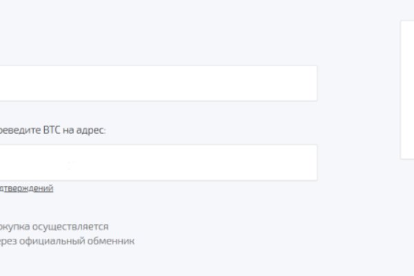 Кракен клирнет