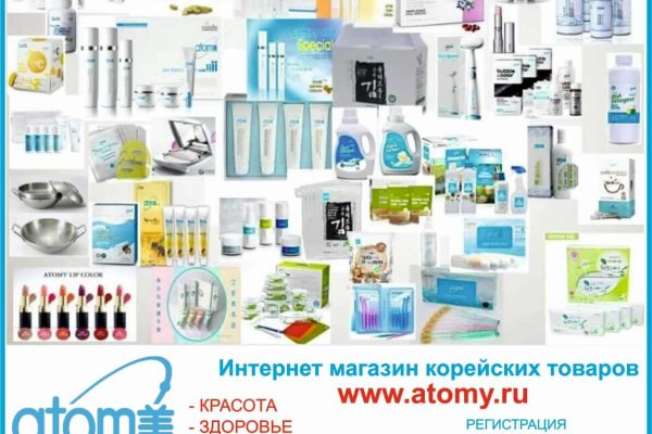 Кракен рабочая ссылка на официальный магазин