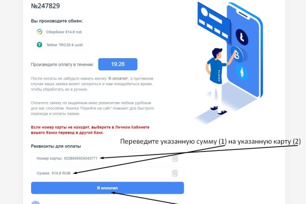 Кракен ориг ссылка