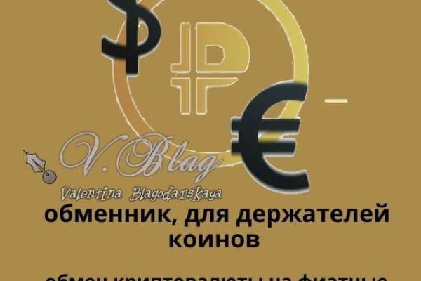 Блэкспрут зеркало кракен