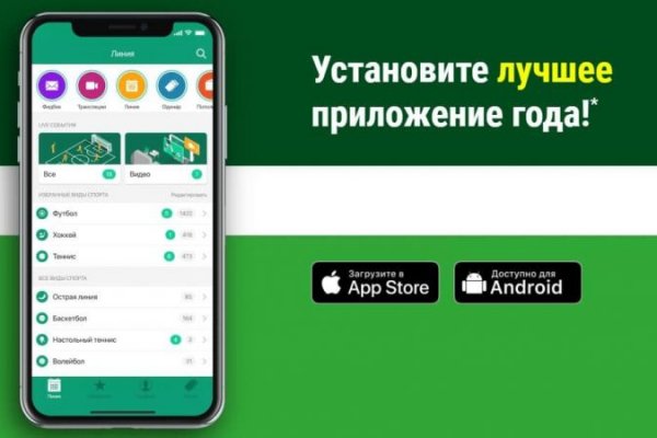 Пользователь не найден кракен