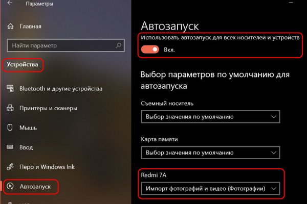Кракен даркен