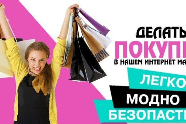 Где найти ссылку на кракен