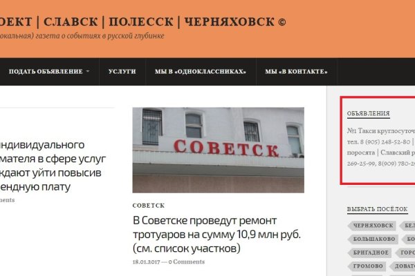 Кракен что продается