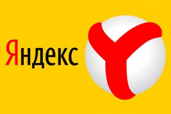 Даркнет заказ
