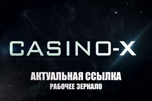 Найти ссылку кракен
