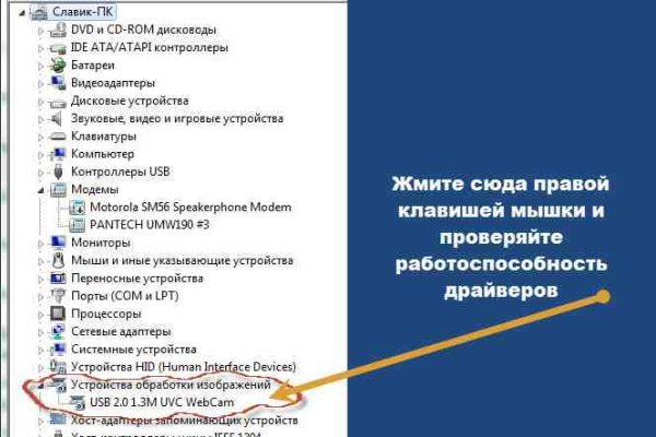 Ссылка кракен сайт зеркало