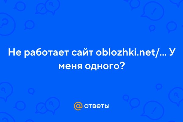 Кракен официальный