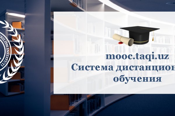 Кракен наркоман