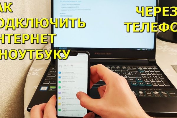 Kraken официальная ссылка tor