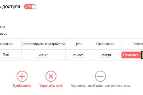 Кракен маркет только через тор скачать