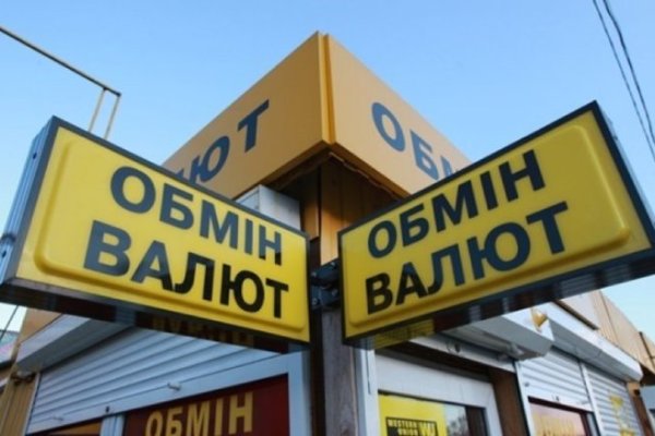 Даркнет москва
