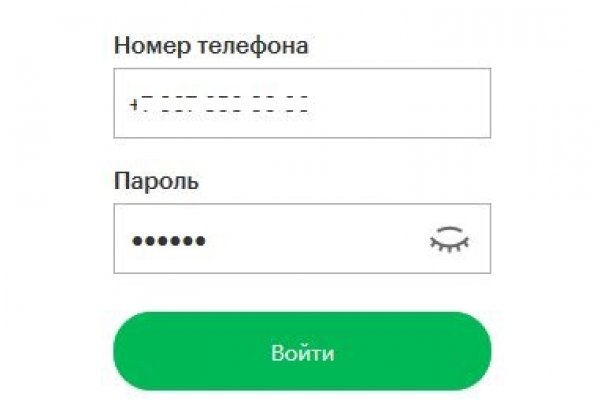 Пользователь не найден кракен