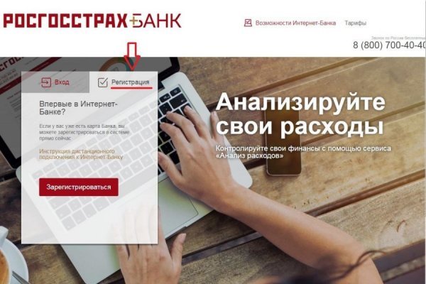 Кракен kr2web in что это