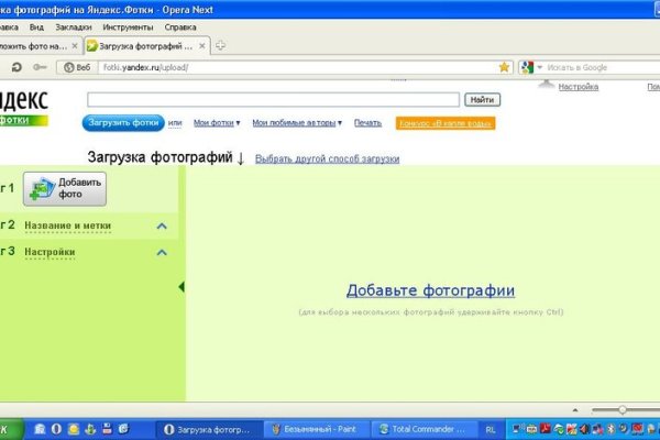 Кракен kr2web in маркетплейс ссылка