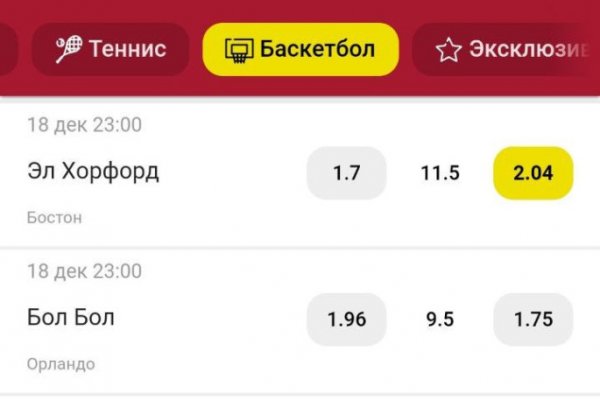 Кракен марке