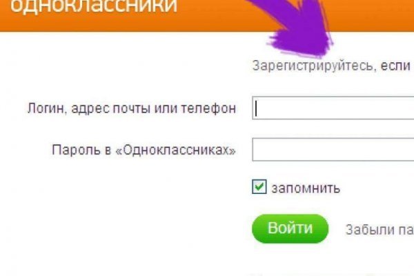 Как зайти на кракен kr2web in