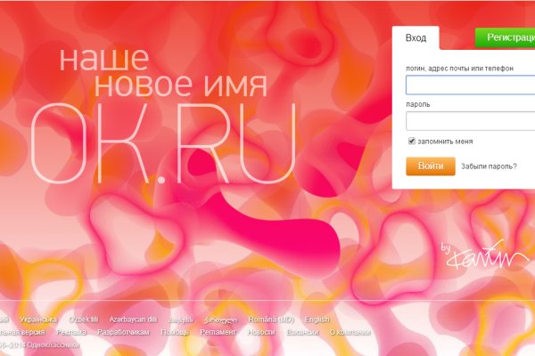 Кракен ссылка на сайт krk store com