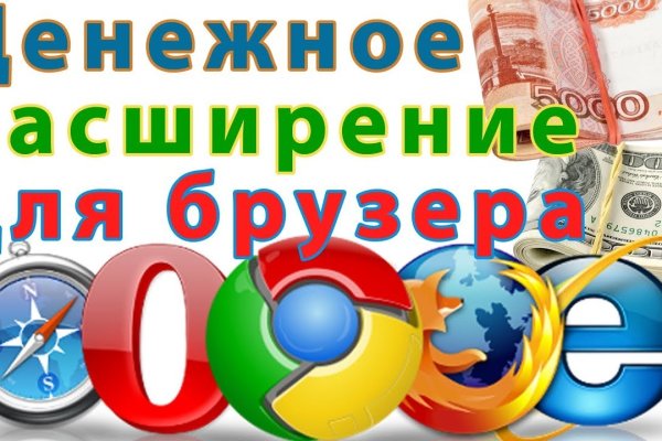 Почему в кракене пользователь не найден