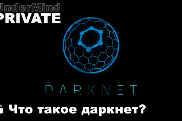 Кракен официальная ссылка зеркало