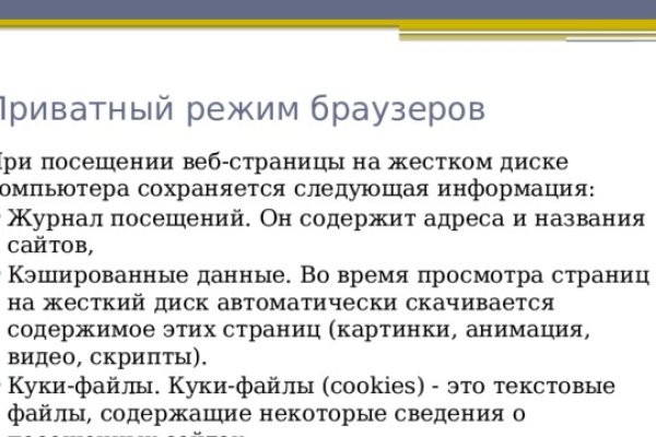 Кракен зеркало store