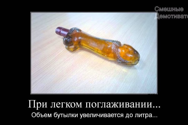 Кракен ссылка стор