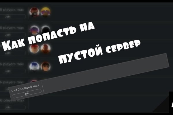 Кракен мп