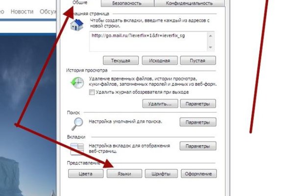 Кракен продает наркотики